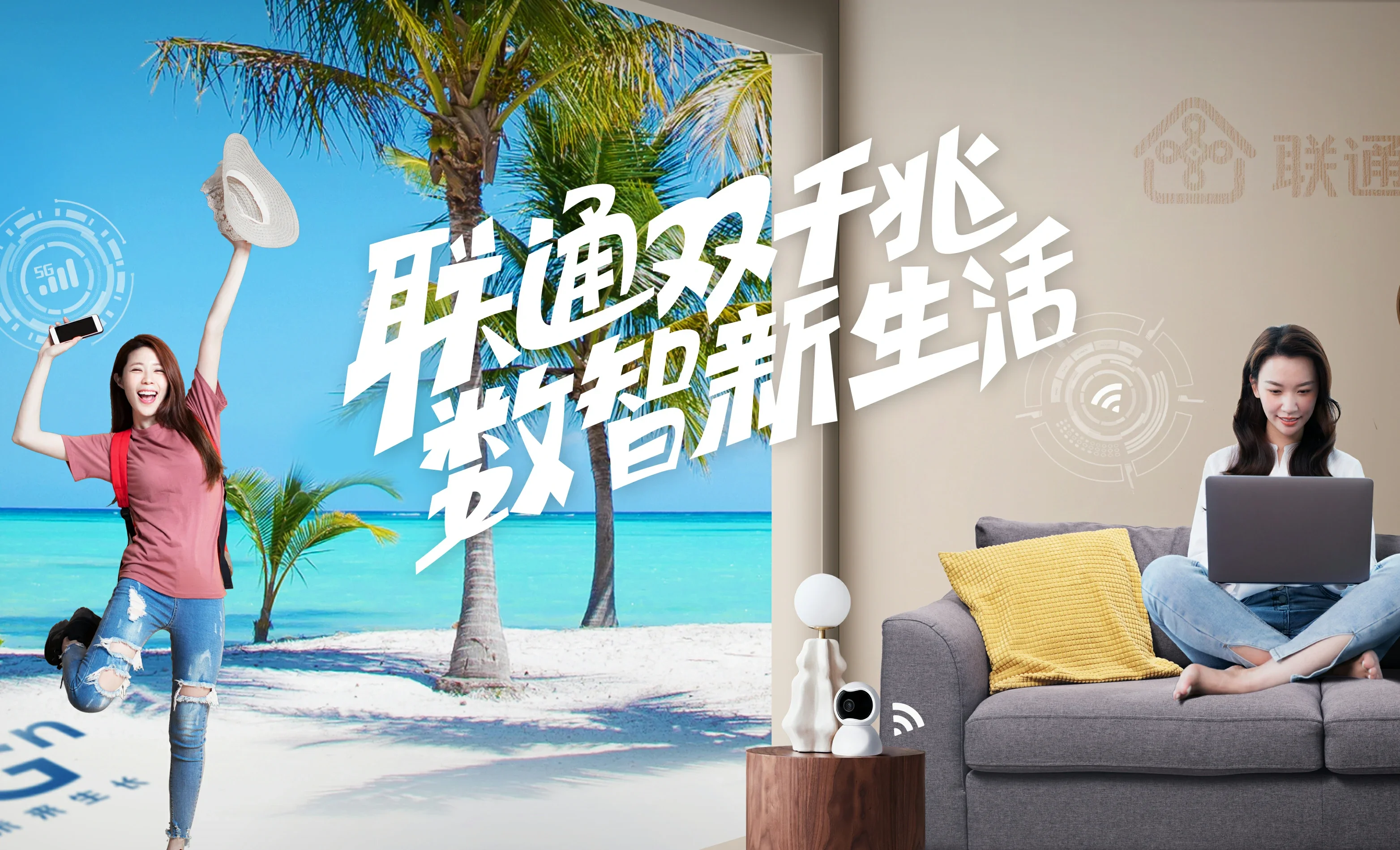 佛坪县中国联通